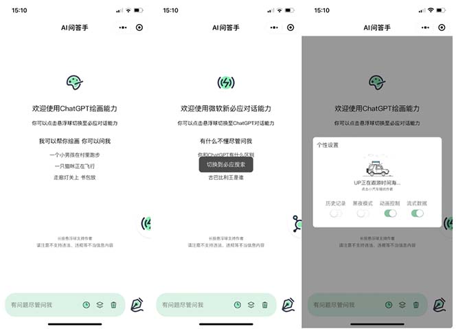 图片[2]-（5618期）外面卖1888的GP-T小程序美化版，全新 UI 界面 【源码+教程】-副业宝典