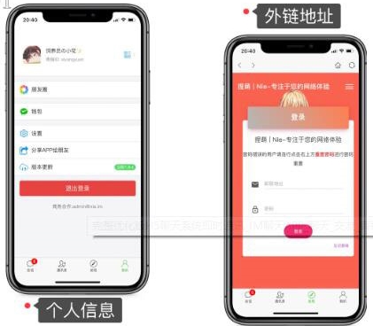 图片[2]-（5619期）仿微信H5聊天系统即时通讯社交完整优化版，带安卓苹果端APP源码+视频教程-副业宝典