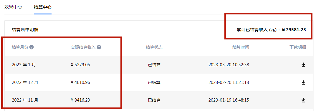 图片[4]-（5656期）每天1小时，单号稳定月入8K~1万+【知乎好物推荐】陪跑训练营（详细教程）-副业宝典