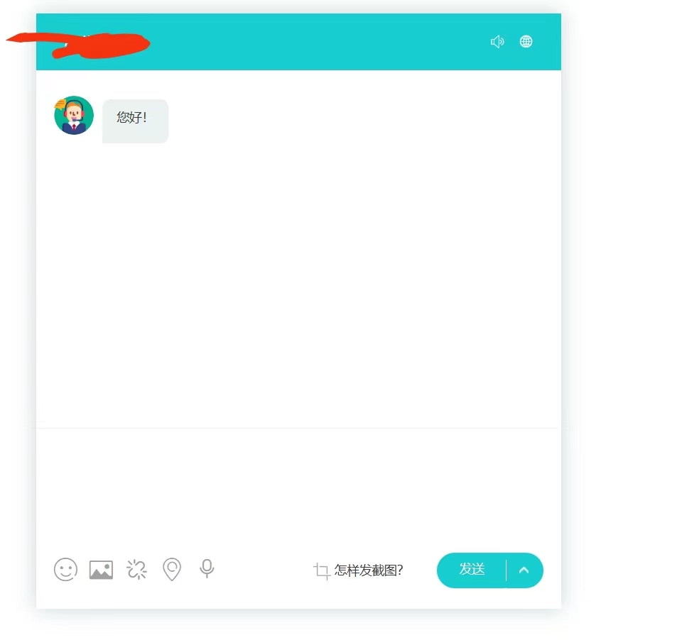 图片[3]-（5719期）多语言AI在线客服系统无限坐席pc+wap+文档教程【源码+视频教程】-副业宝典