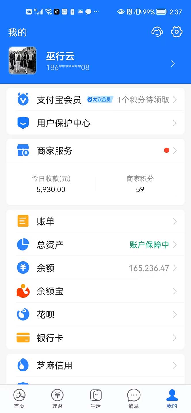 图片[6]-（5765期）我靠割韭菜 赚了一百万-副业宝典