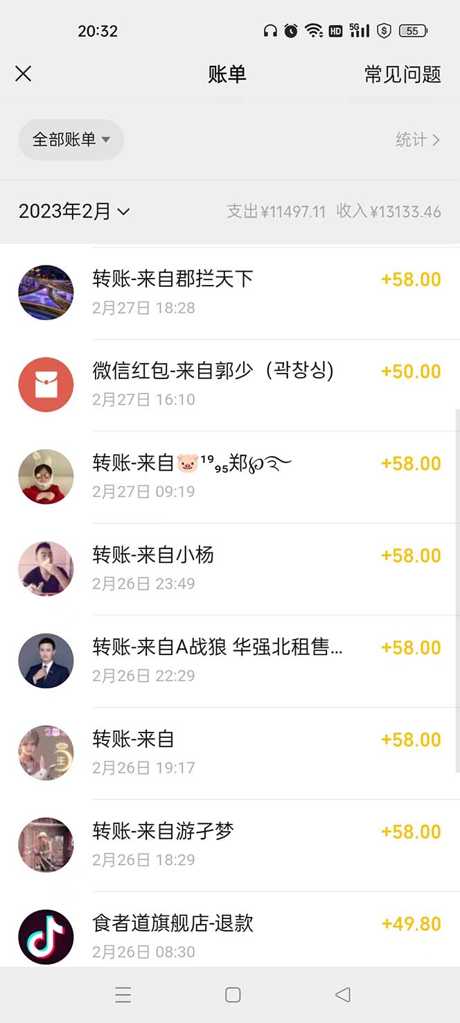 图片[6]-（5838期）不露脸、不带货日入500+的表白祝福类直播间玩法-副业宝典