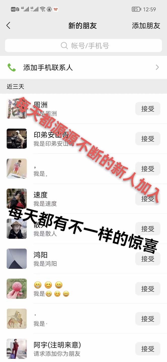 图片[4]-（5848期）快递CPS 陪跑训练营2.0：月入2万的正规蓝海项目-副业宝典