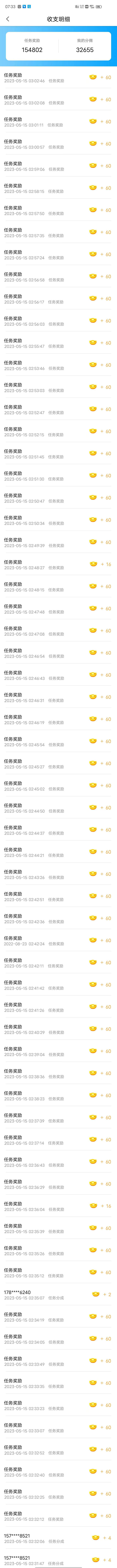 图片[3]-（5849期）最新赚起来全自动挂机点赞项目，一天最少30+【脚本+详细操作教程】-副业宝典