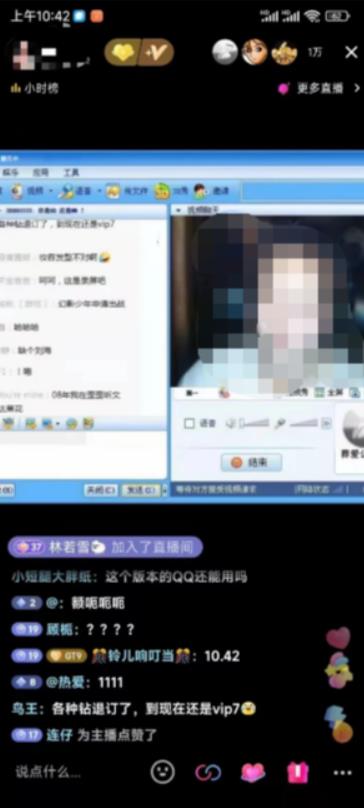 图片[2]-（5857期）外面收费299怀旧QQ直播视频直播间搭建 直播当天就能见收益【软件+教程】-副业宝典