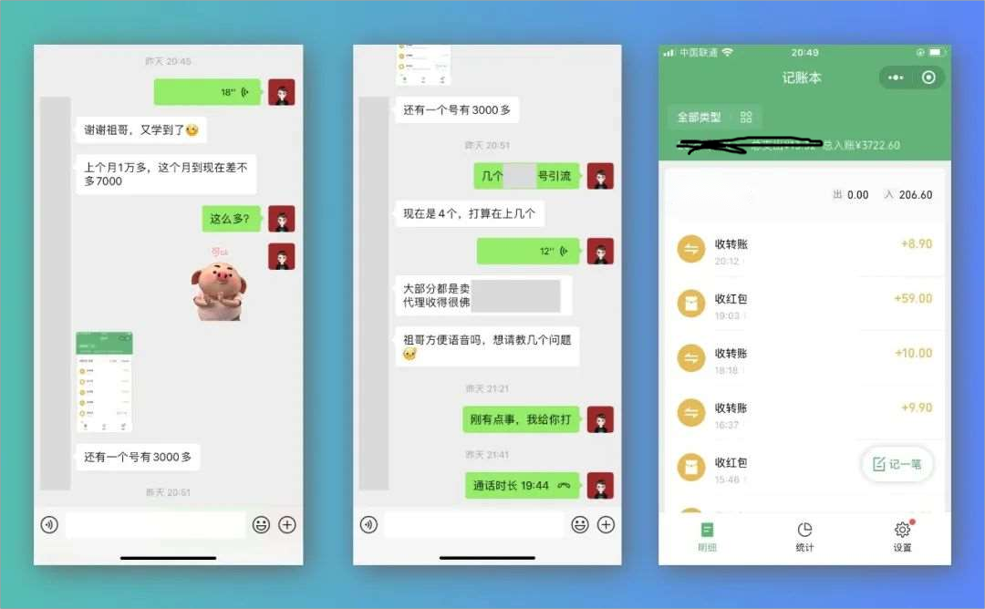 图片[2]-（6009期）简单易复制 图文引流 两分钟一个作品 月入1W+小众项目PPT玩法 (教程+素材)-副业宝典