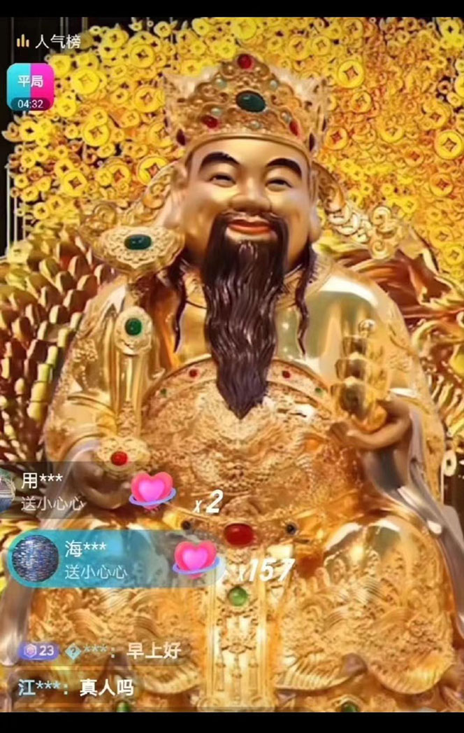 图片[2]-（6098期）抖音高考学子祈福AI直播间，撸音浪第三弹，目前最强玩法，轻松日入1000-副业宝典