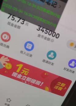 图片[4]-（6134期）外面收费998最新三合一（抖音，头条，天天）答题挂机脚本，单机一天50+-副业宝典