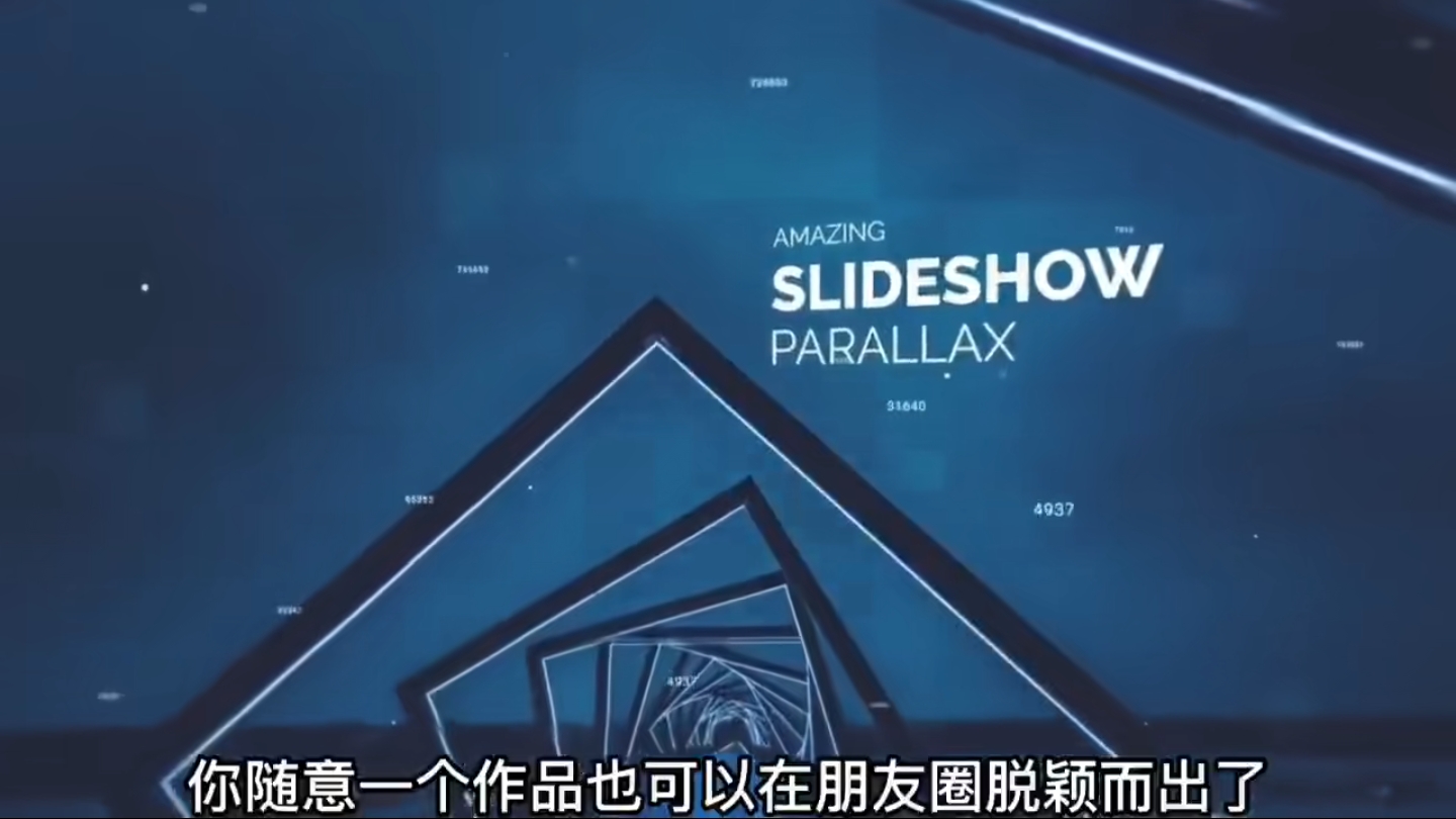 图片[2]-（6120期）AE脚本-平面图片转3d三维视差动画Projection 3D v3.08（有教程视频）-副业宝典