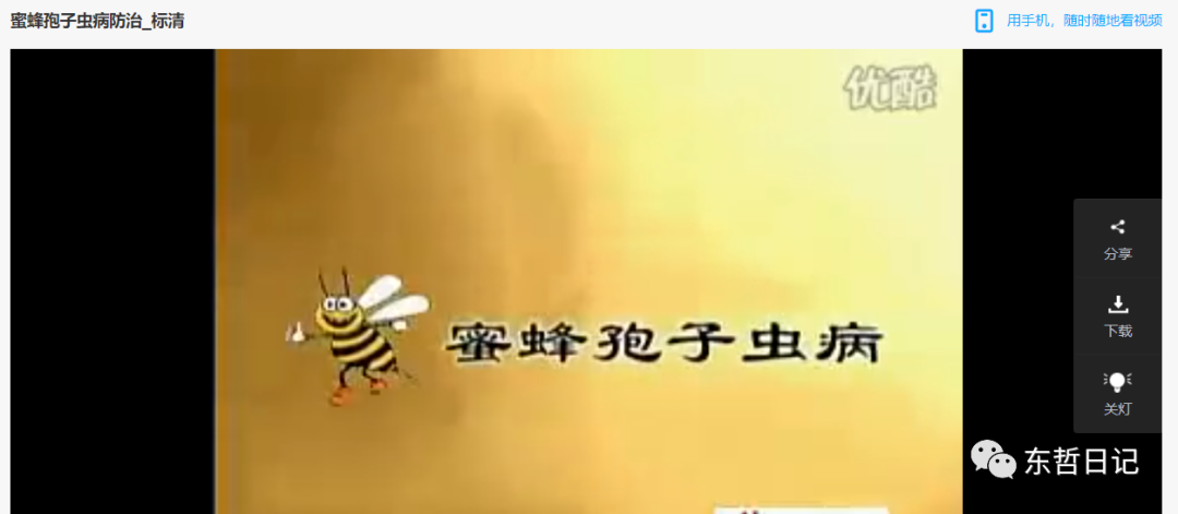 图片[5]-（6371期）东哲日记：全网首创实物虚拟电商项目，速来捡钱，成本低，一单赚几十块！-副业宝典