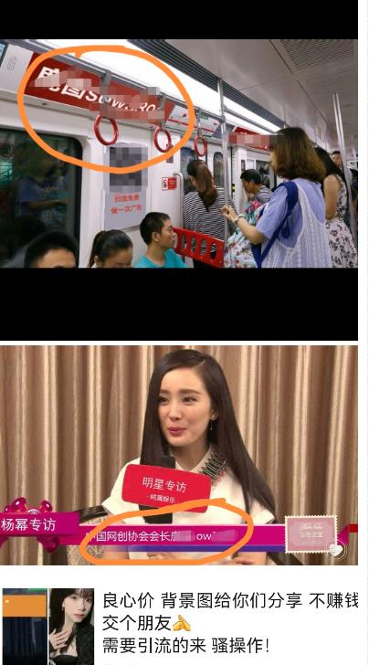 图片[2]-（6392期）外面收费128防封控引流背景墙制作教程，火爆圈子里的三大防封控引流神器-副业宝典