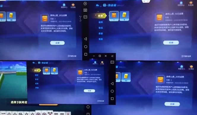 图片[2]-（6453期）外面收费1980的最新JJ麻将全自动撸话费挂机项目，单机收益200+-副业宝典