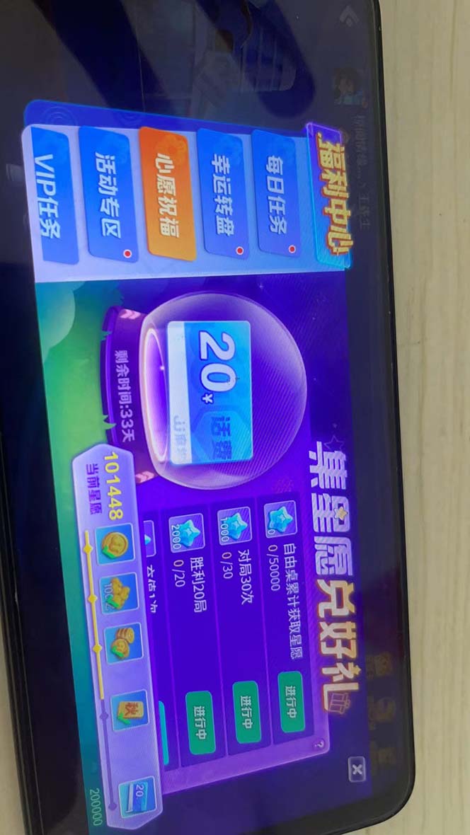 图片[3]-（6453期）外面收费1980的最新JJ麻将全自动撸话费挂机项目，单机收益200+-副业宝典