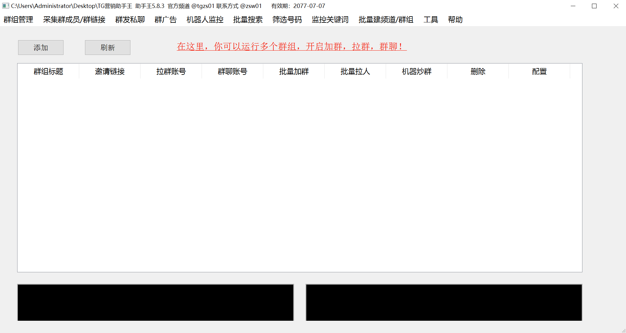 图片[2]-（6479期）【引流必备】外面收费5000的TG营销助手王 号称日发十万条【协议脚本+教程】-副业宝典