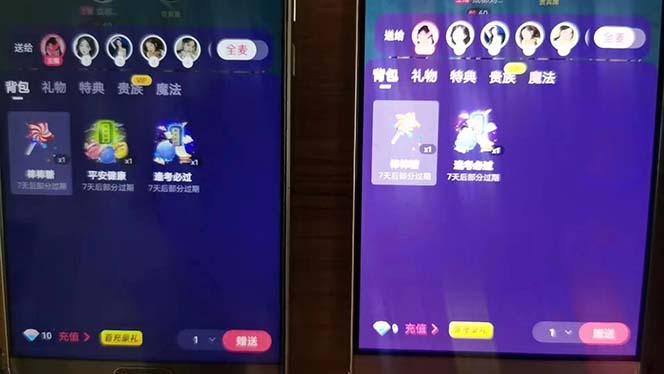 图片[2]-（6508期）外面收费1280Pico全自动抢红包项目 单机日收益10-20+【抢包脚本+详情教程】-副业宝典