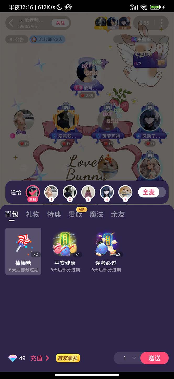 图片[3]-（6508期）外面收费1280Pico全自动抢红包项目 单机日收益10-20+【抢包脚本+详情教程】-副业宝典