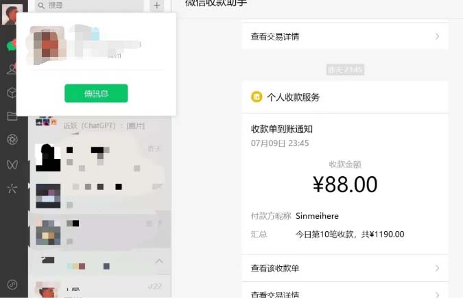 图片[2]-（6530期）虚拟资源付费群变现项目：每天2小时，日入300-1000+（教程+文案库+资源）-副业宝典