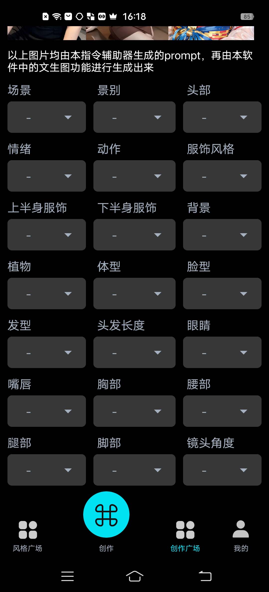 图片[3]-（6537期）手机版ai美女生成-外面收费288的项目，不需要电脑，手机即可快速使用-副业宝典