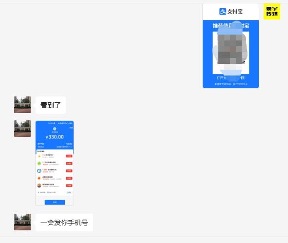 图片[2]-（6561期）外面收费1980暴力开通中视频计划教程，附 快速通过中视频伙伴计划的办法-副业宝典