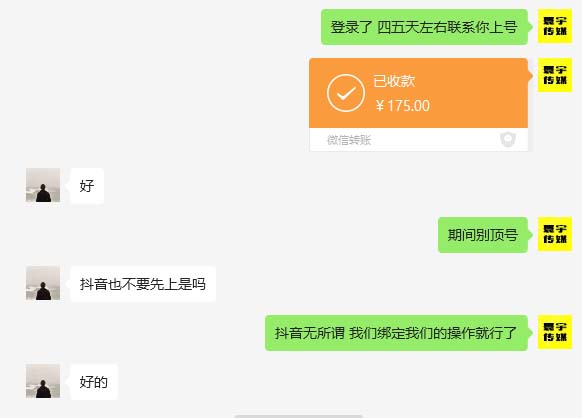 图片[3]-（6561期）外面收费1980暴力开通中视频计划教程，附 快速通过中视频伙伴计划的办法-副业宝典