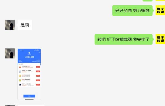 图片[4]-（6561期）外面收费1980暴力开通中视频计划教程，附 快速通过中视频伙伴计划的办法-副业宝典