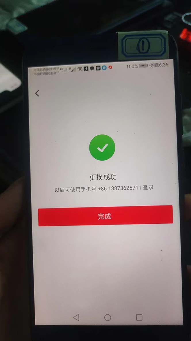 图片[8]-（6561期）外面收费1980暴力开通中视频计划教程，附 快速通过中视频伙伴计划的办法-副业宝典