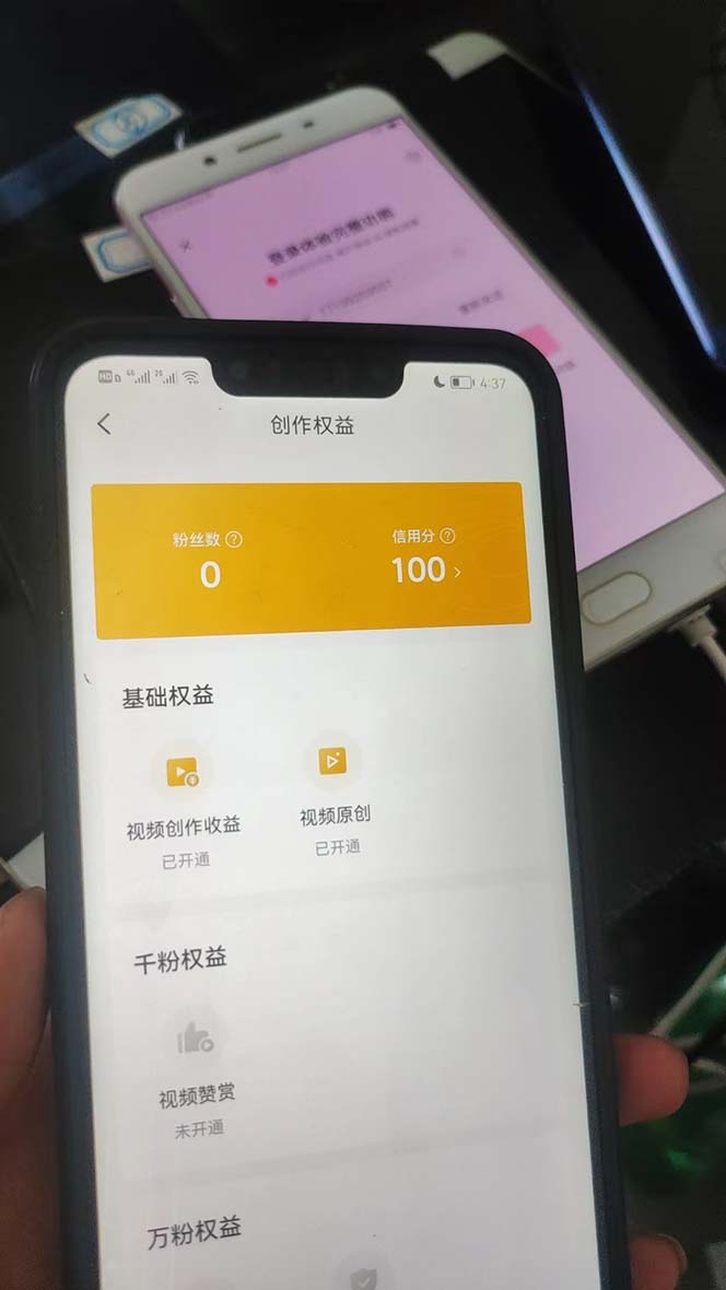 图片[9]-（6561期）外面收费1980暴力开通中视频计划教程，附 快速通过中视频伙伴计划的办法-副业宝典