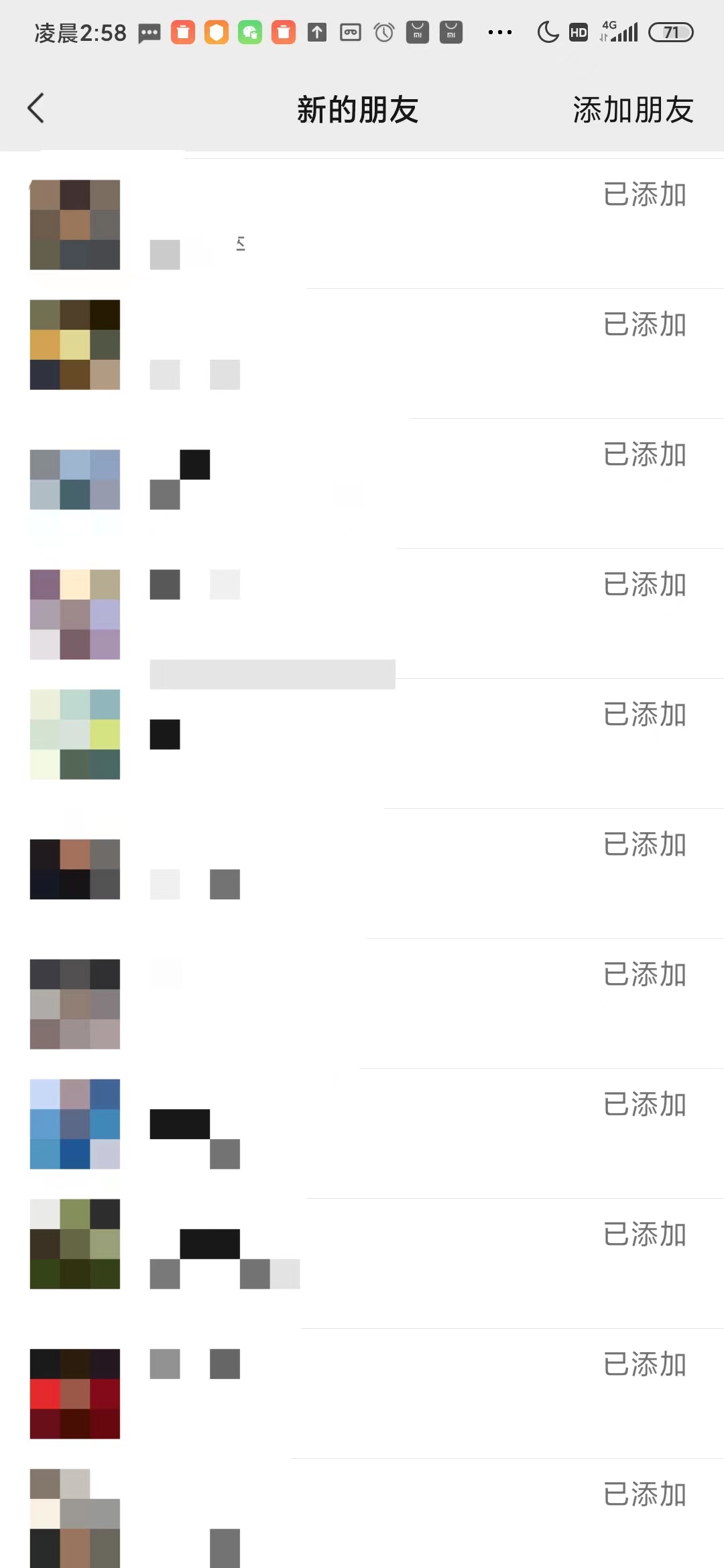 图片[4]-（6603期）利用好看视频做关键词矩阵引流 每天50+精准粉丝 转化超高收入超稳-副业宝典