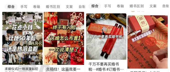 （6679期）黄岛主小红书AI订婚书变现副业项目，视频版一条龙-副业宝典