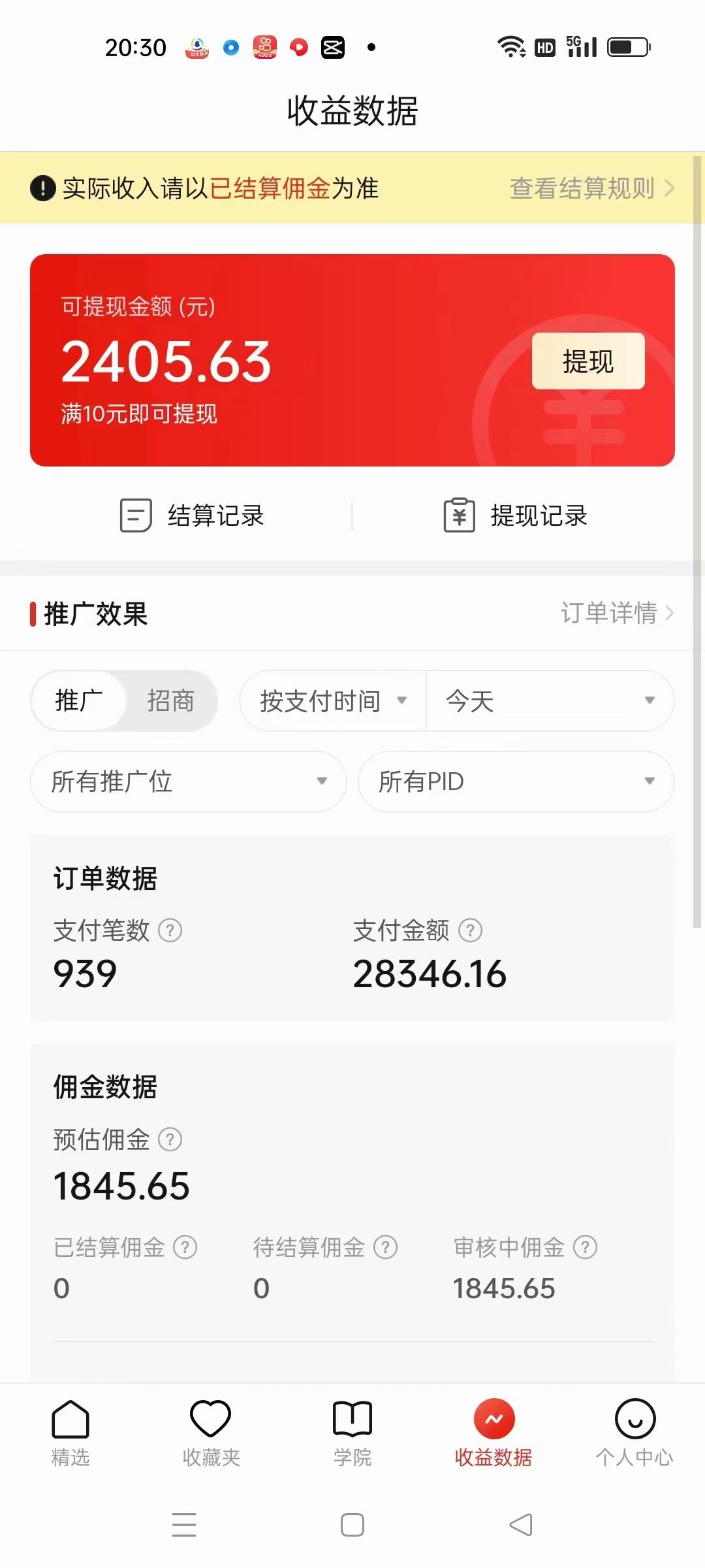 图片[2]-（6699期）价值4980的拼多多最新玩法，月入3w【新手小白必备项目】-副业宝典