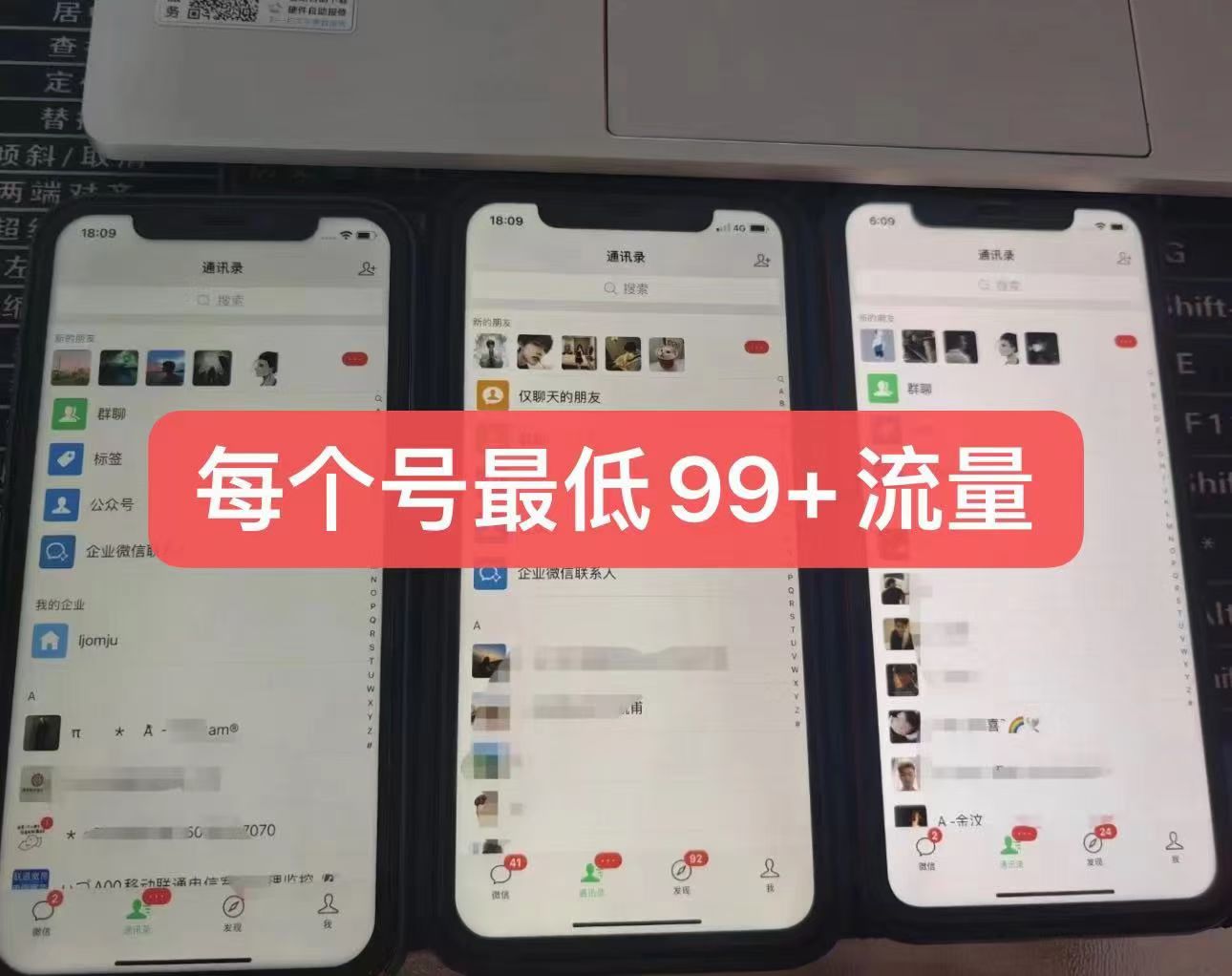 图片[2]-（6794期）外面88圈的最新暴力引流，一部手机一天100-200流量没问题-副业宝典