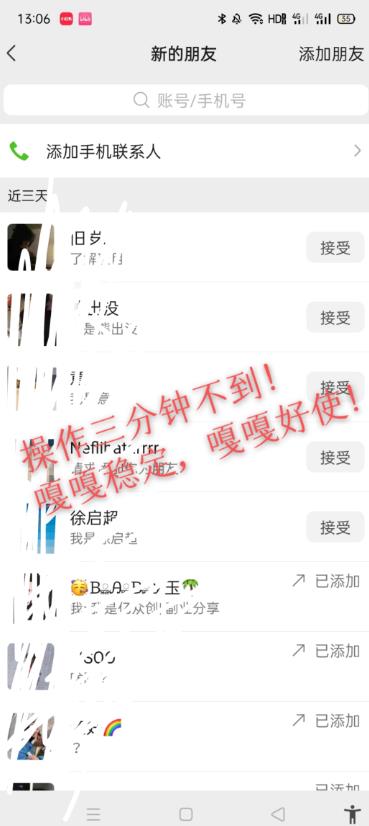 图片[2]-（6807期）小红书找搭子暴力精准锁粉+引流日引200+精准粉-副业宝典