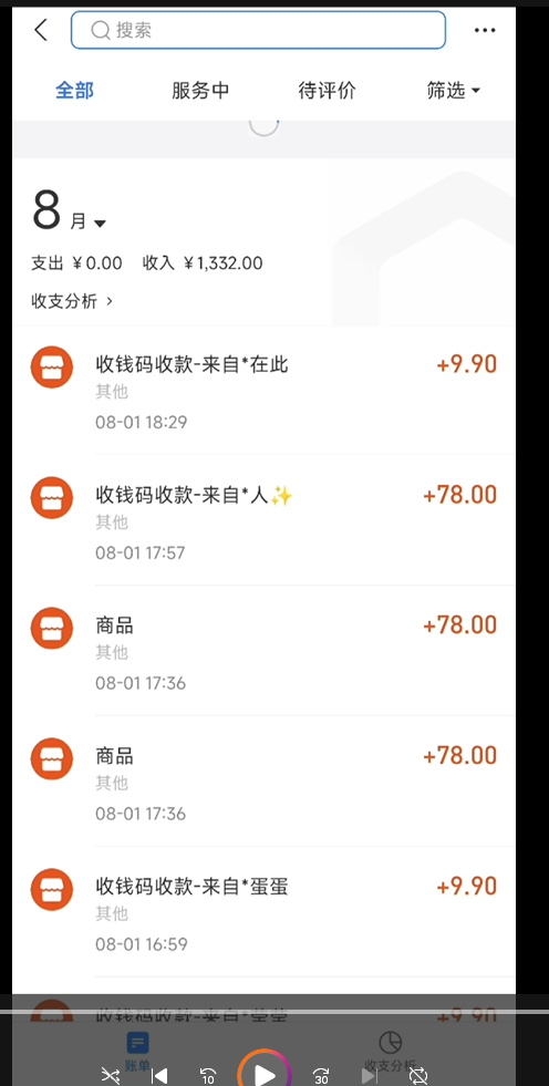 图片[2]-（6783期）一天变现1300，泳装美女+情感话术，直击老色批心灵，提供素材，无脑矩…-副业宝典