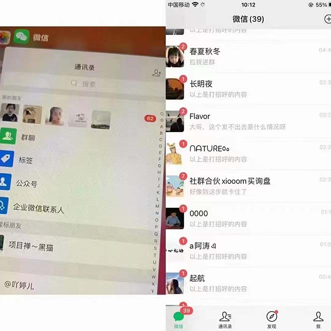 图片[3]-（6810期）【引流必备】外面收费699小红书自动进群 退群 评论发图脚本 日引精准粉100+-副业宝典