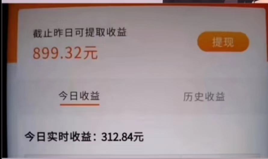 图片[2]-（6849期）小说推文的全新玩法，黑岩故事会，单个作品收益300+，简单暴力-副业宝典
