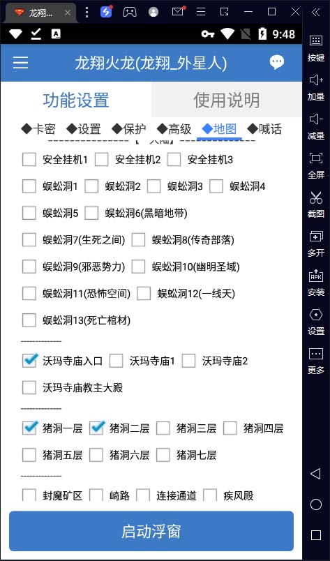 图片[5]-（6922期）最新工作室内部项目火龙打金全自动搬砖挂机项目，单号月收入500+【挂机…-副业宝典