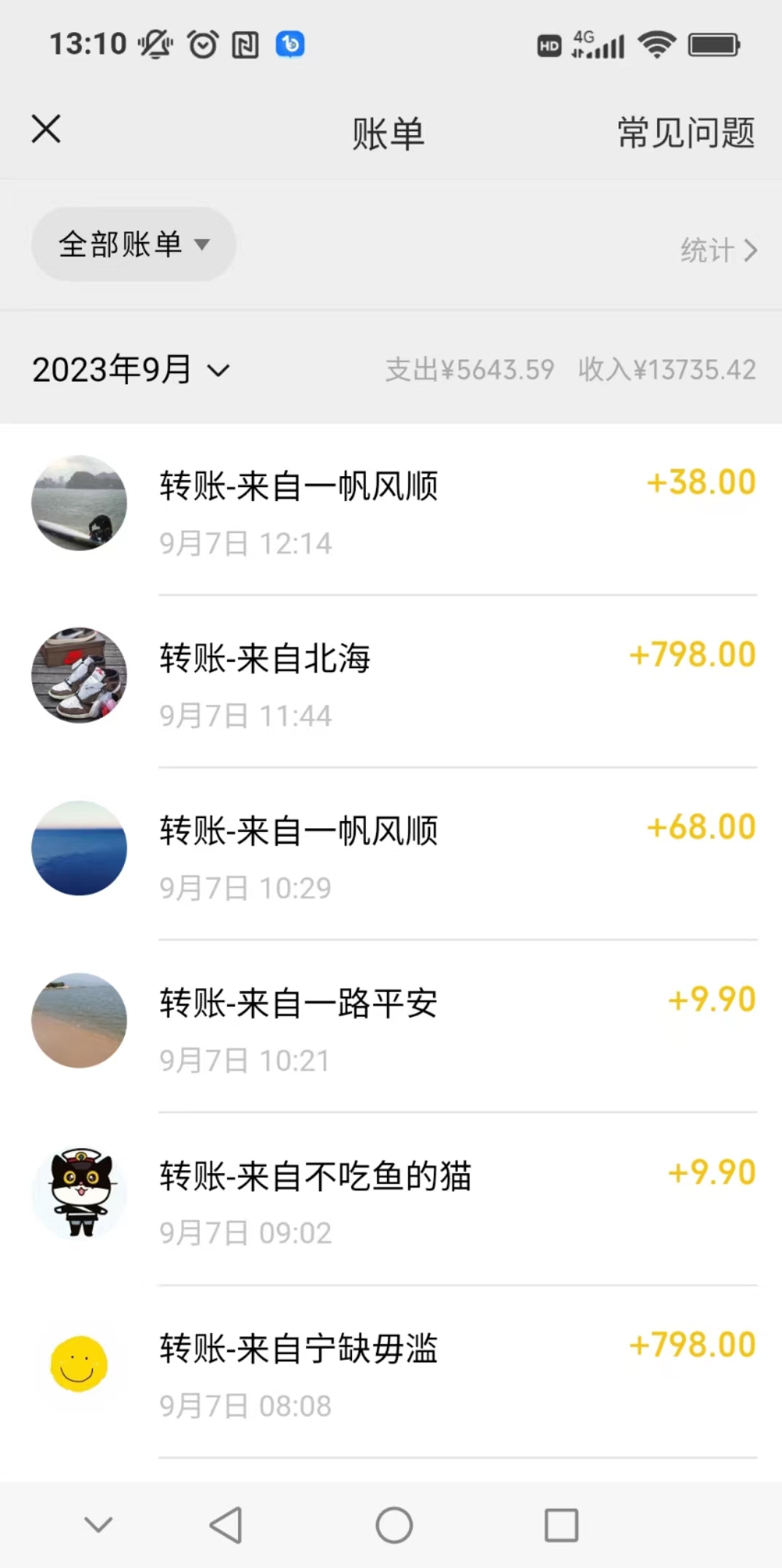 图片[2]-（7165期）卖古籍电子书，作品只需要简单的图片去重，高客单价高利润，月入五位轻…-副业宝典