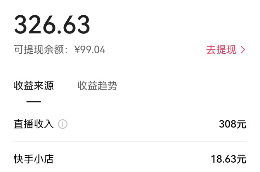 图片[2]-（7229期）KS荒野求生玩法比较冷门好做（教程详细+带素材）-副业宝典