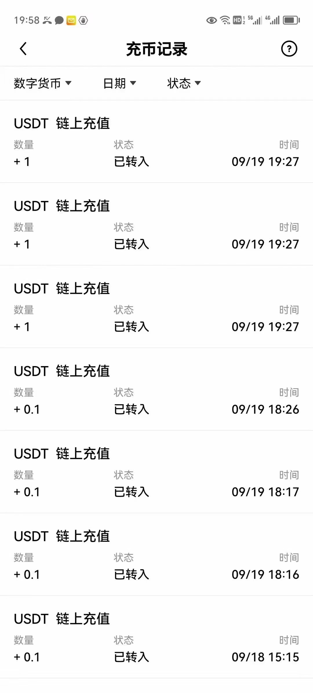 图片[2]-（7320期）韩国钓鱼小游戏撸USDT，单窗口日撸3—4U-副业宝典