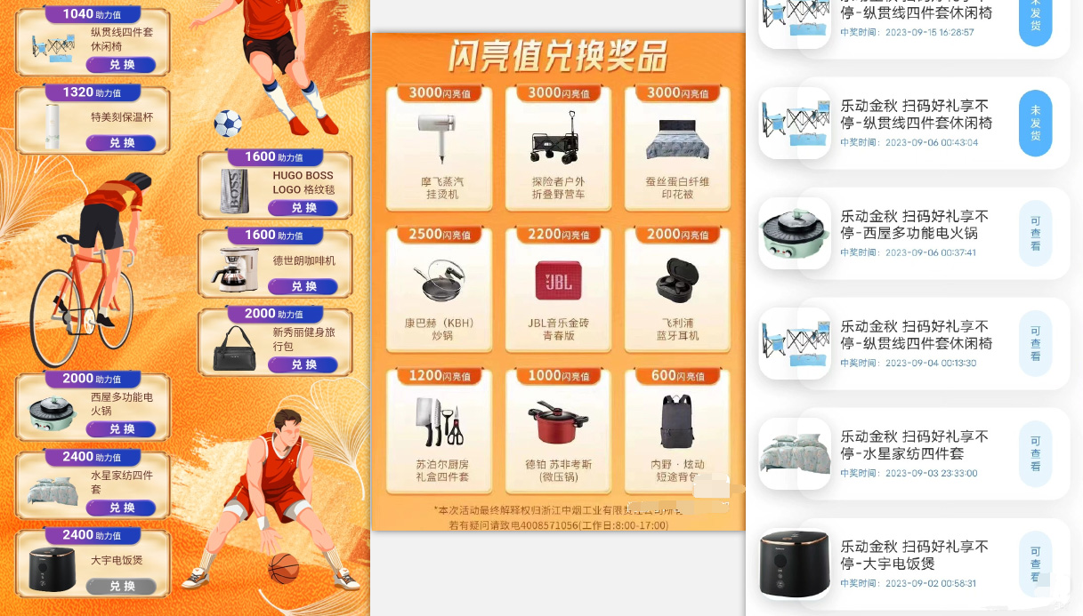 图片[2]-（7391期）利群烟盒_超低价撸实物教程（几十块撸官方几百元实物）-副业宝典