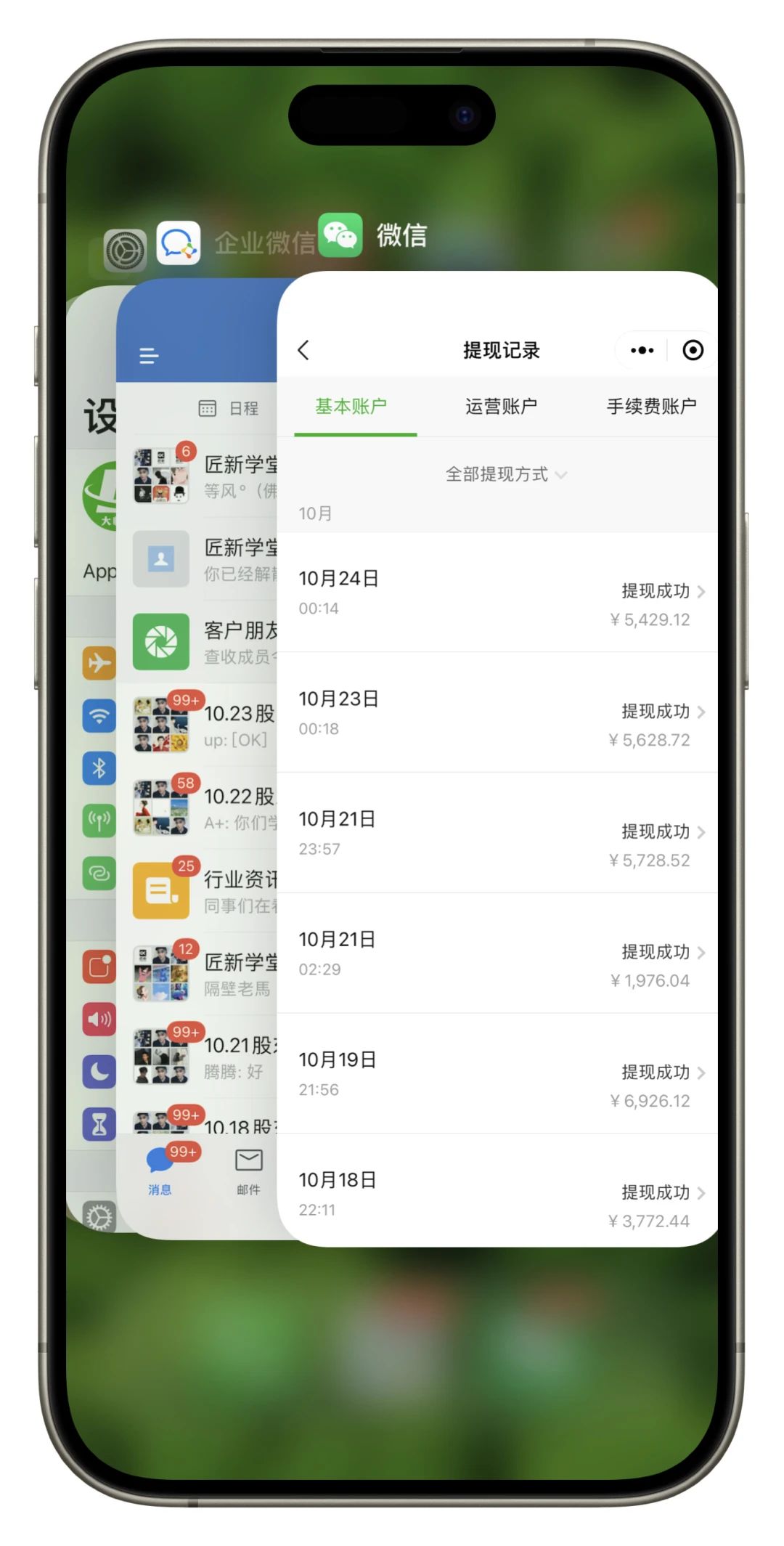 图片[4]-（7872期）西瓜视频纯搬运日引200+创业粉，日连续变现3000+实操教程！-副业宝典