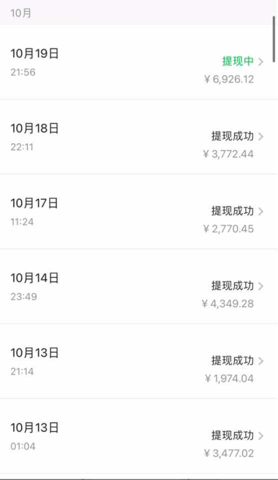 图片[5]-（7872期）西瓜视频纯搬运日引200+创业粉，日连续变现3000+实操教程！-副业宝典
