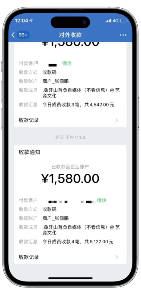 图片[7]-（7872期）西瓜视频纯搬运日引200+创业粉，日连续变现3000+实操教程！-副业宝典