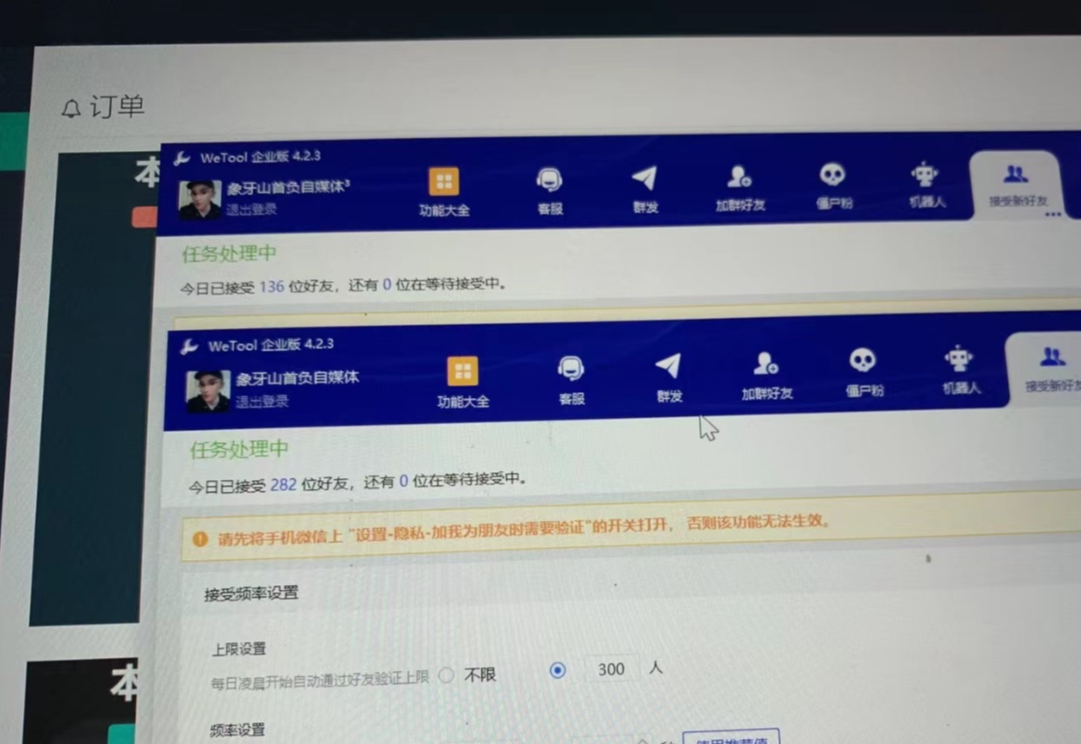 图片[8]-（7872期）西瓜视频纯搬运日引200+创业粉，日连续变现3000+实操教程！-副业宝典