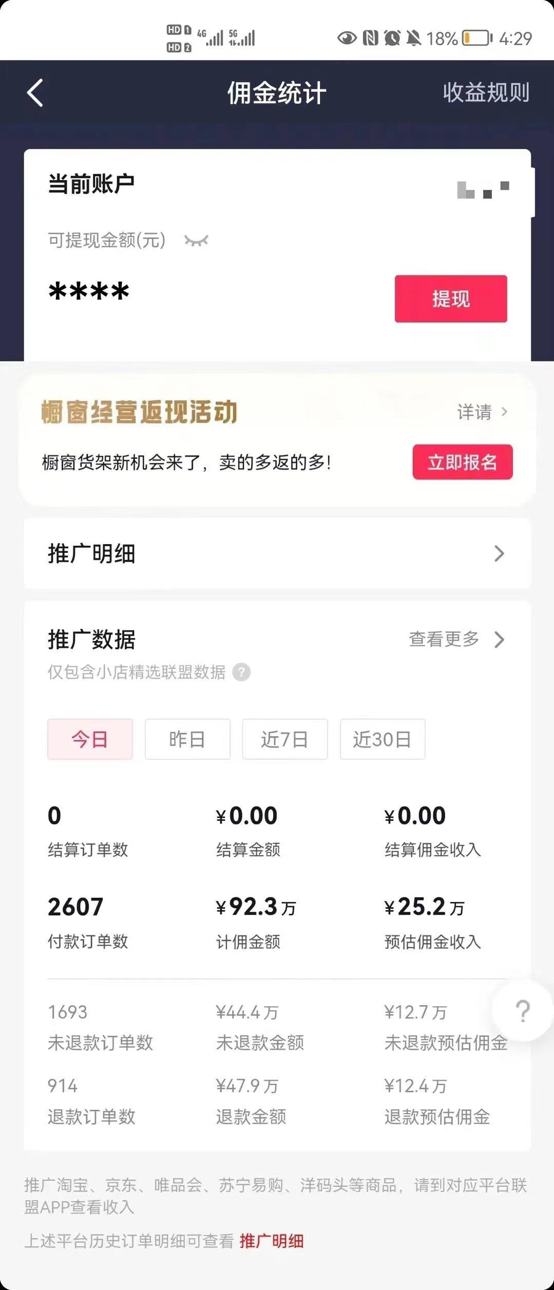 图片[4]-（7939期）抖音新兴蓝海赛道-郭德纲狂飙English，单日涨粉1w+，单月变现20万-副业宝典