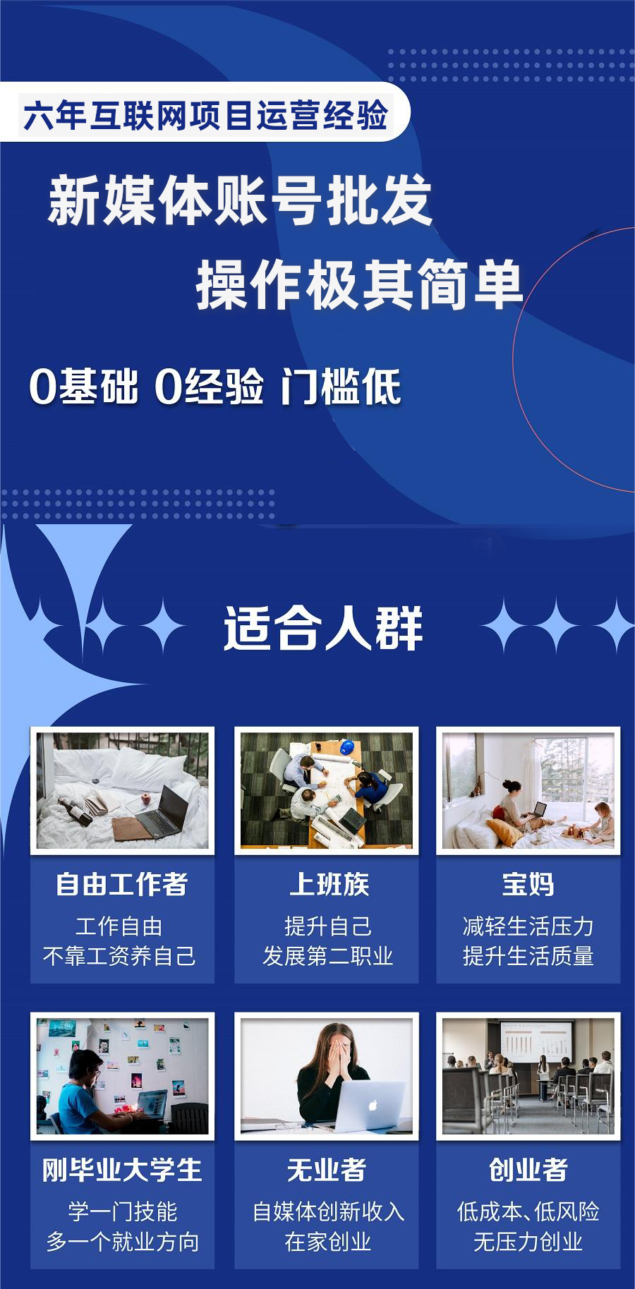 图片[2]-（8135期）自媒体账号批发，看我怎么一天赚1个W，超简单-副业宝典
