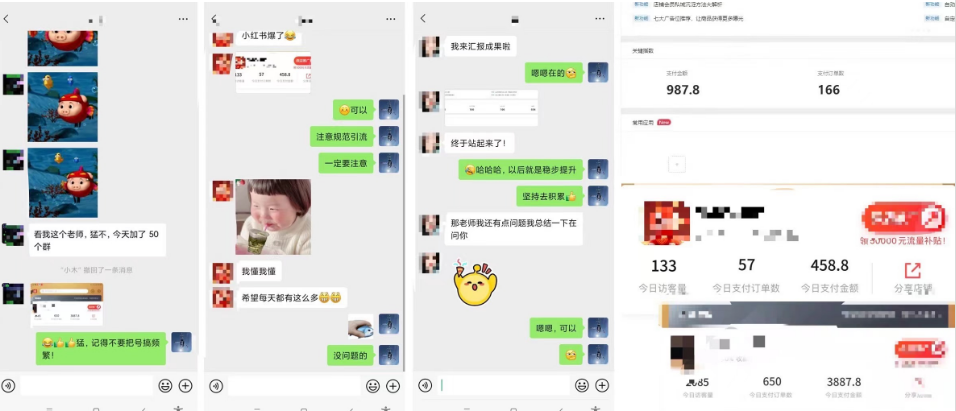 图片[2]-（8188期）风口项目，0成本一键开店 微信红包封面 市场需求量巨大 看懂的引进提前布局-副业宝典