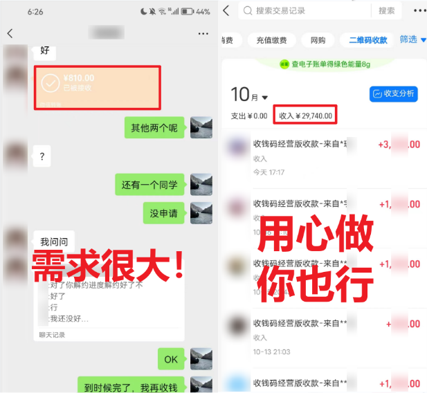 图片[2]-（8577期）学生实习盖章项目，人人可做，一单500+-副业宝典