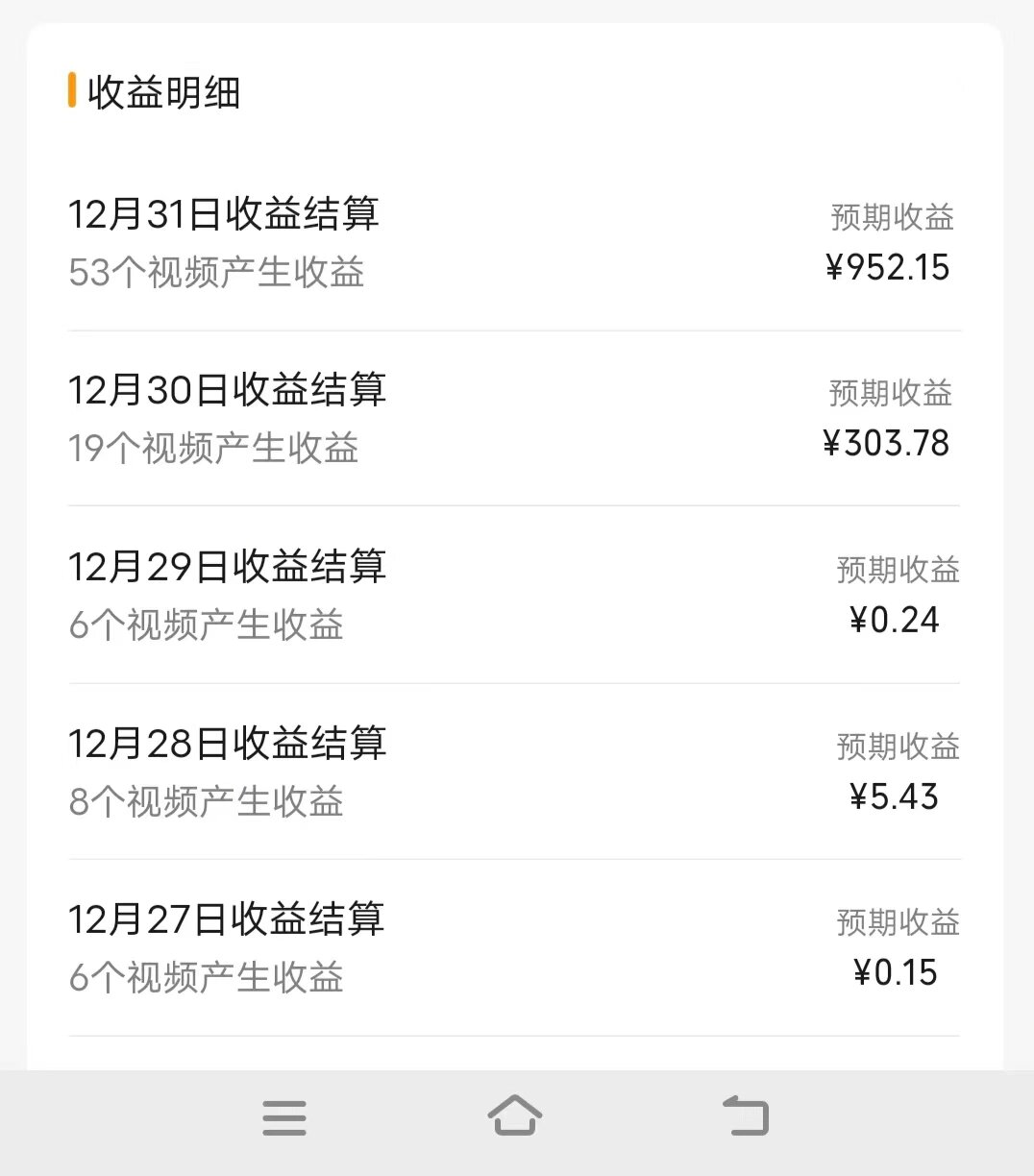 图片[3]-（8826期）视频号掘金，小白轻松日入800+（附100%过原创技巧）-副业宝典