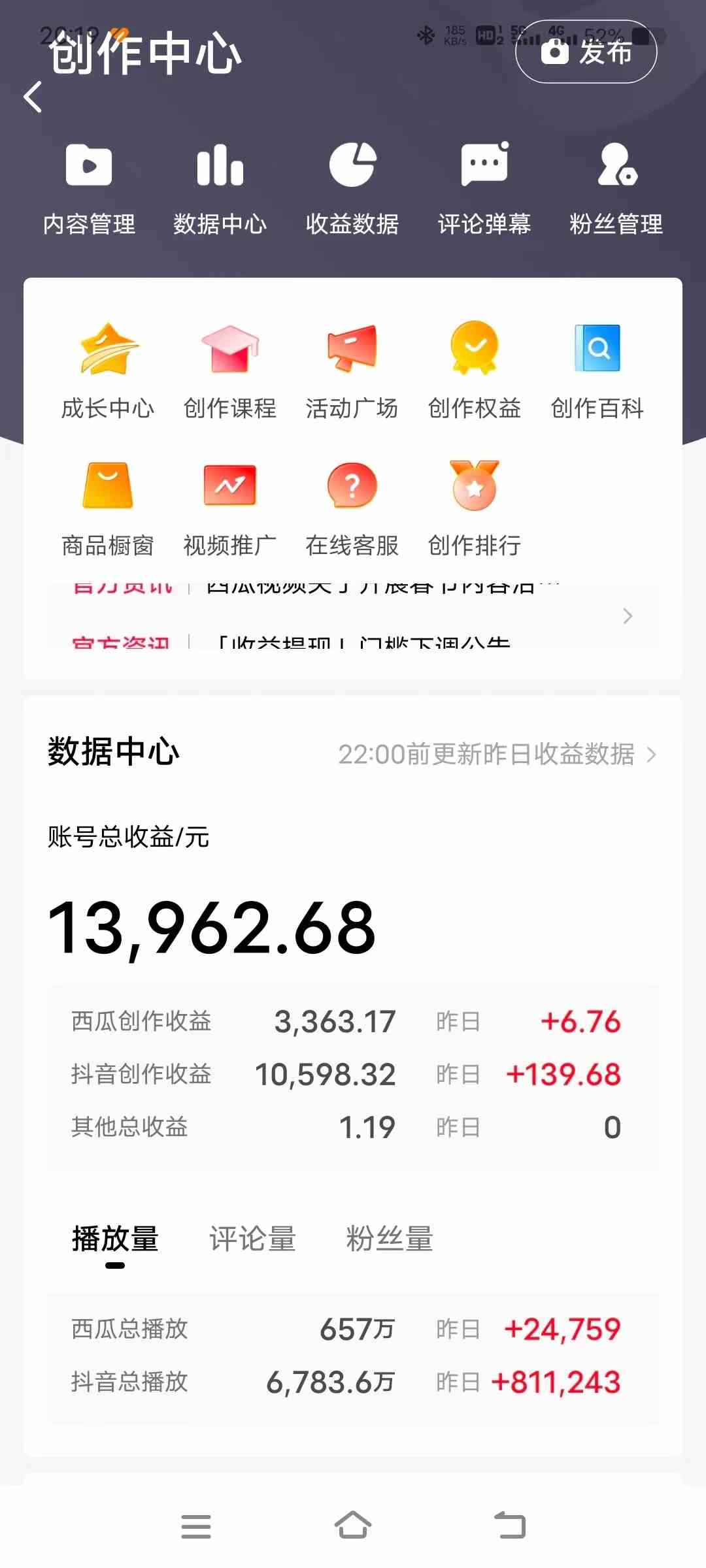 图片[2]-（9264期）三国野史翻译剪辑 英语翻译刷爆评论区 条条爆款一条视频涨粉1w+附888G素材-副业宝典